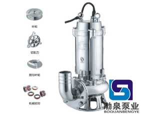 WQ(D)-S高溫型不銹鋼潛水排污泵